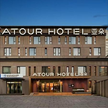 Atour Hotel Beijing Chaoyangmen Exterior foto